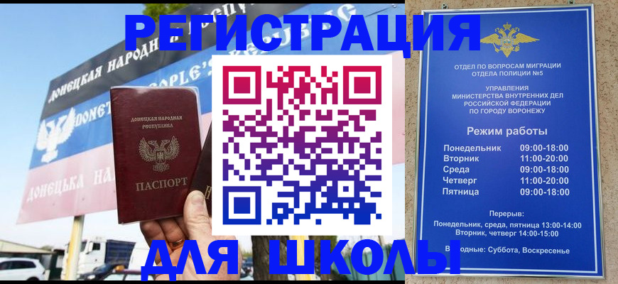 временная регистрация недорого в Мыски
